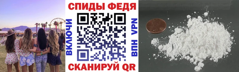 Amphetamine 97%  дарнет шоп  Кедровый 