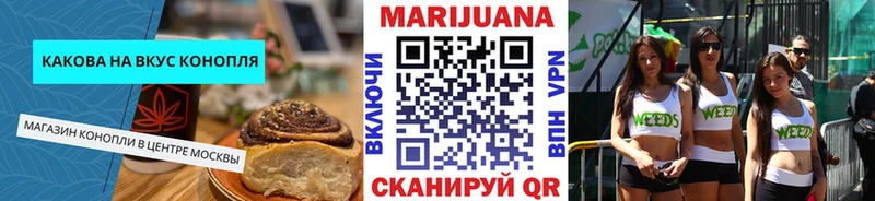 где продают   Кедровый  Еда ТГК марихуана 