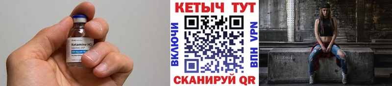 КЕТАМИН ketamine  Кедровый 