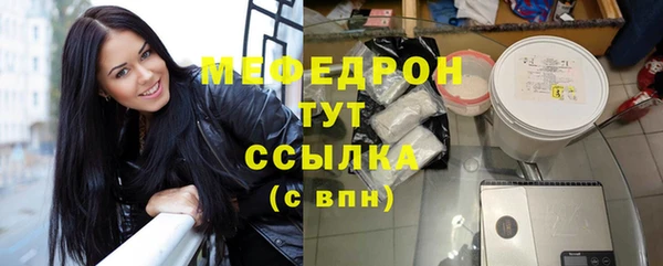 прущие грибы Абаза