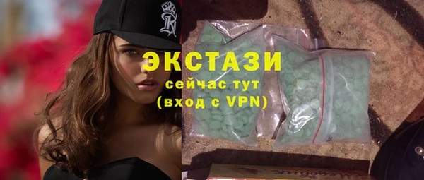 прущие грибы Абаза