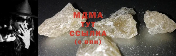 каннабис Абдулино