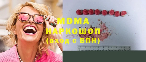 марки lsd Абинск