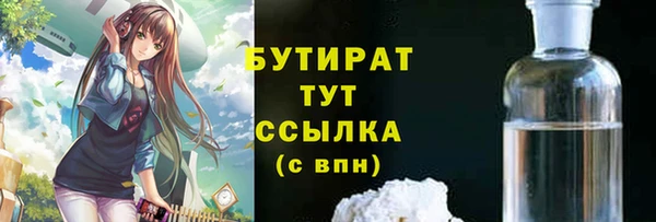 прущие грибы Абаза