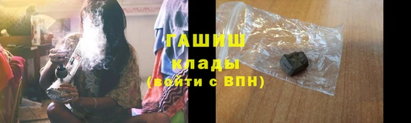 каннабис Абдулино