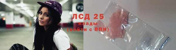 марки lsd Абинск