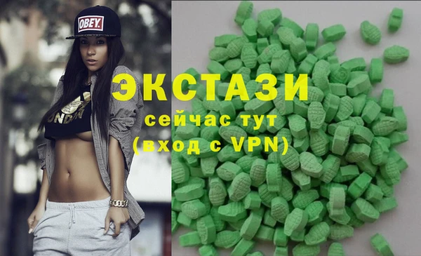 прущие грибы Абаза