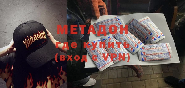 марки lsd Абинск