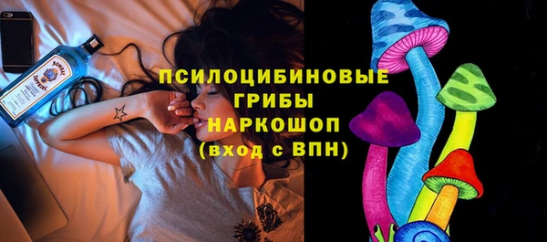 MESCALINE Кущёвская