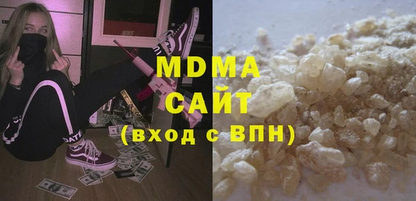 марки lsd Абинск