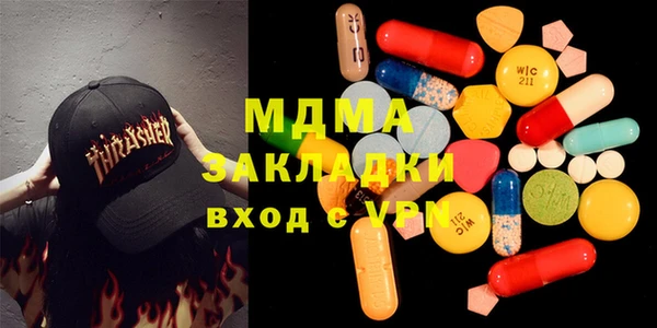 каннабис Абдулино