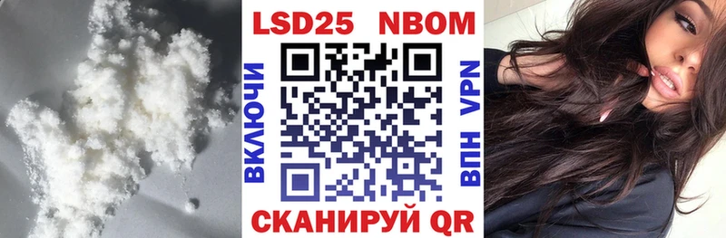 что такое наркотик  Кедровый  ЛСД экстази кислота 