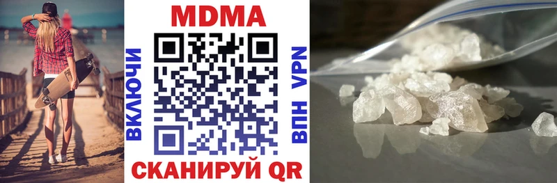 гидра ТОР  Кедровый  MDMA Molly 