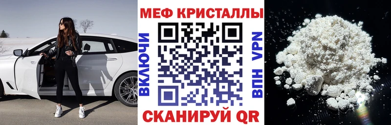 наркотики  Кедровый  Меф VHQ 