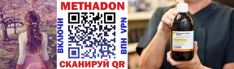 МЕТАДОН VHQ  Кедровый 