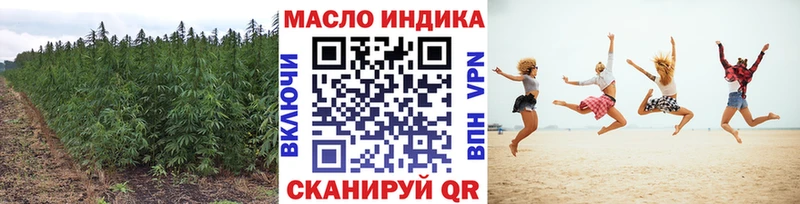 OMG зеркало  Кедровый  ТГК вейп  как найти наркотики 