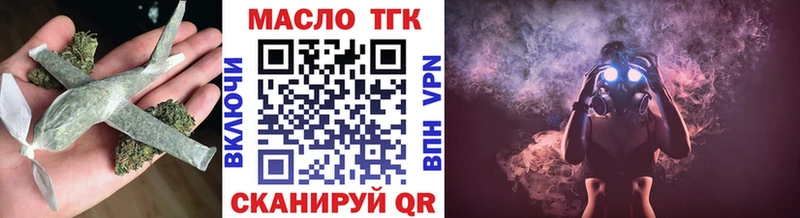 ТГК THC oil Кедровый