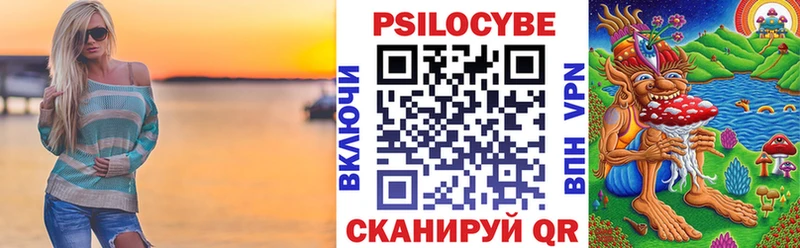 Псилоцибиновые грибы MAGIC MUSHROOMS  Кедровый 